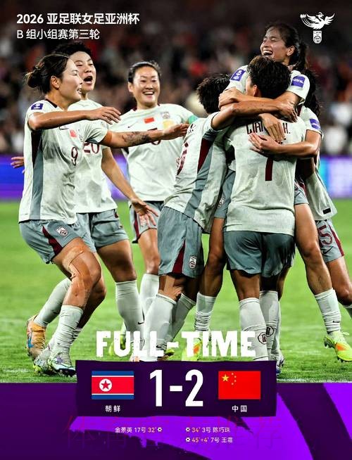2026女足世界杯直播全程在线观看